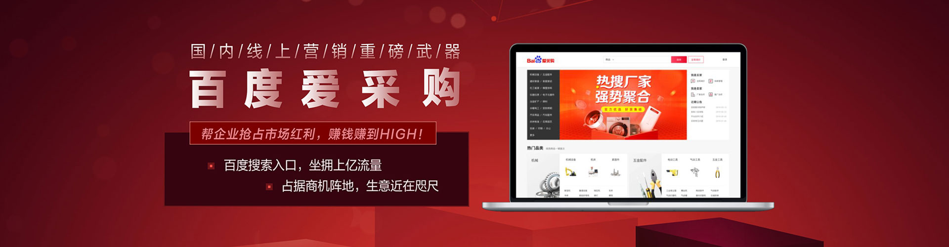 冷水滩sem广告